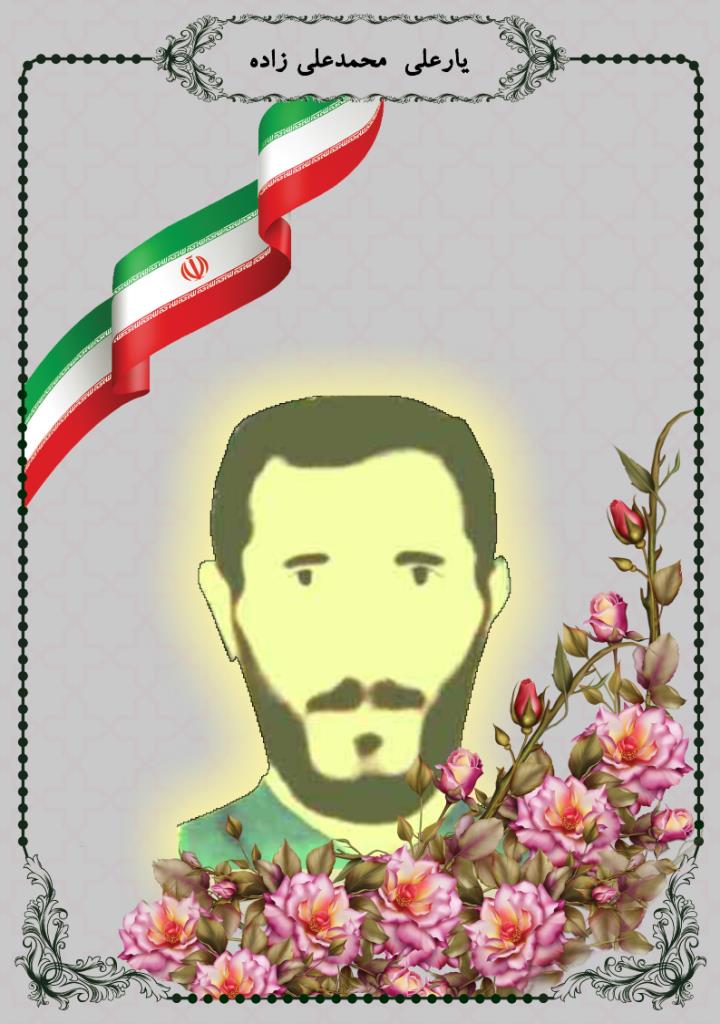 فاقد تصویر